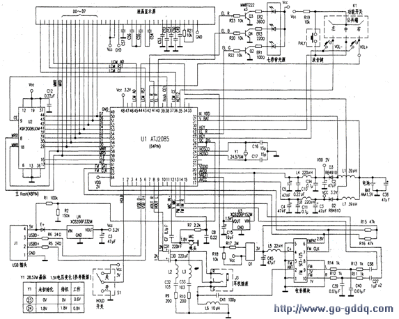 用atj2085构成的mp3应用电路