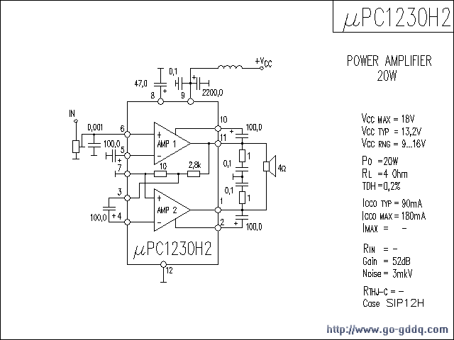 uPC1230H2ŵ·