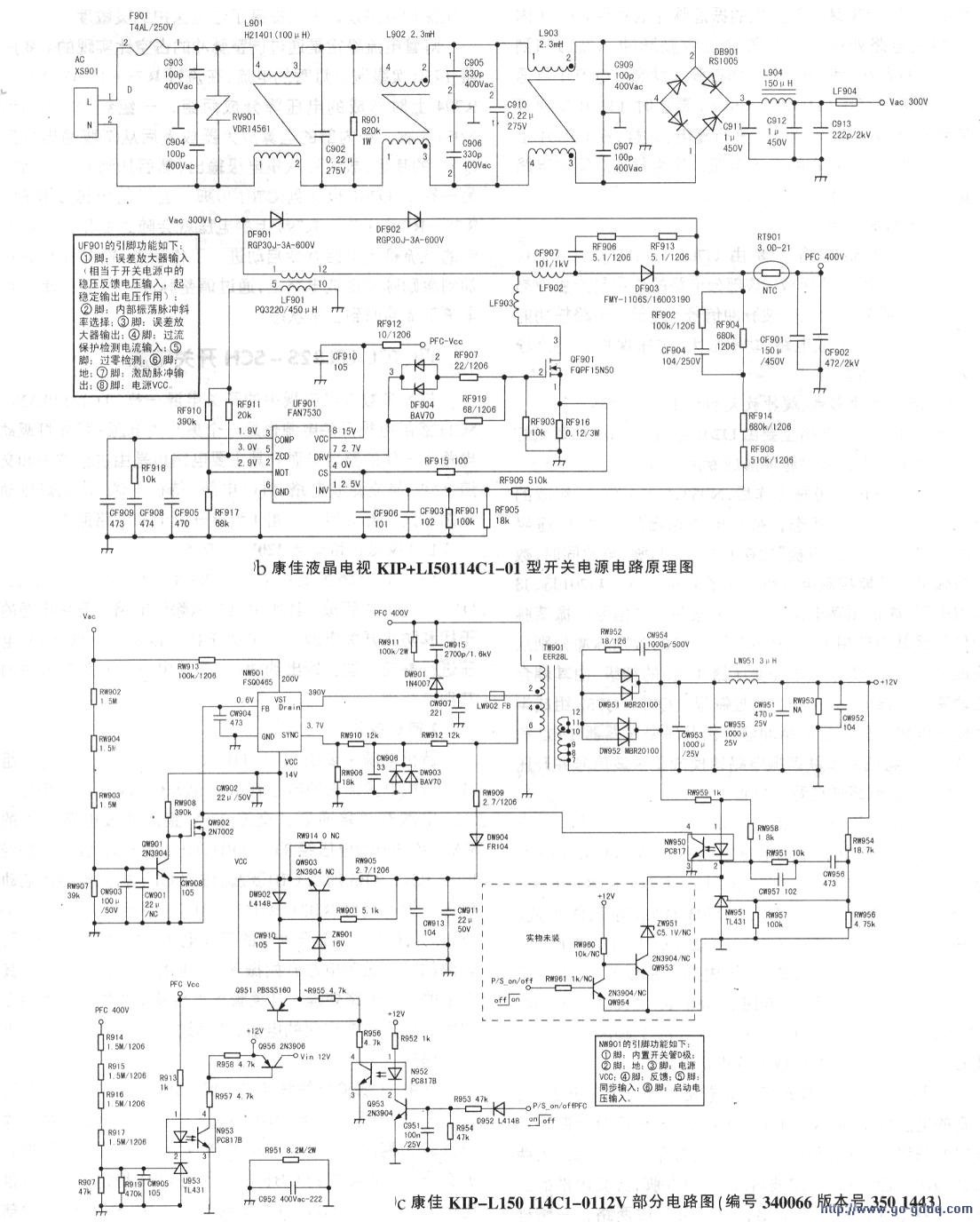 KIP+L150114C1-OlصԴ·