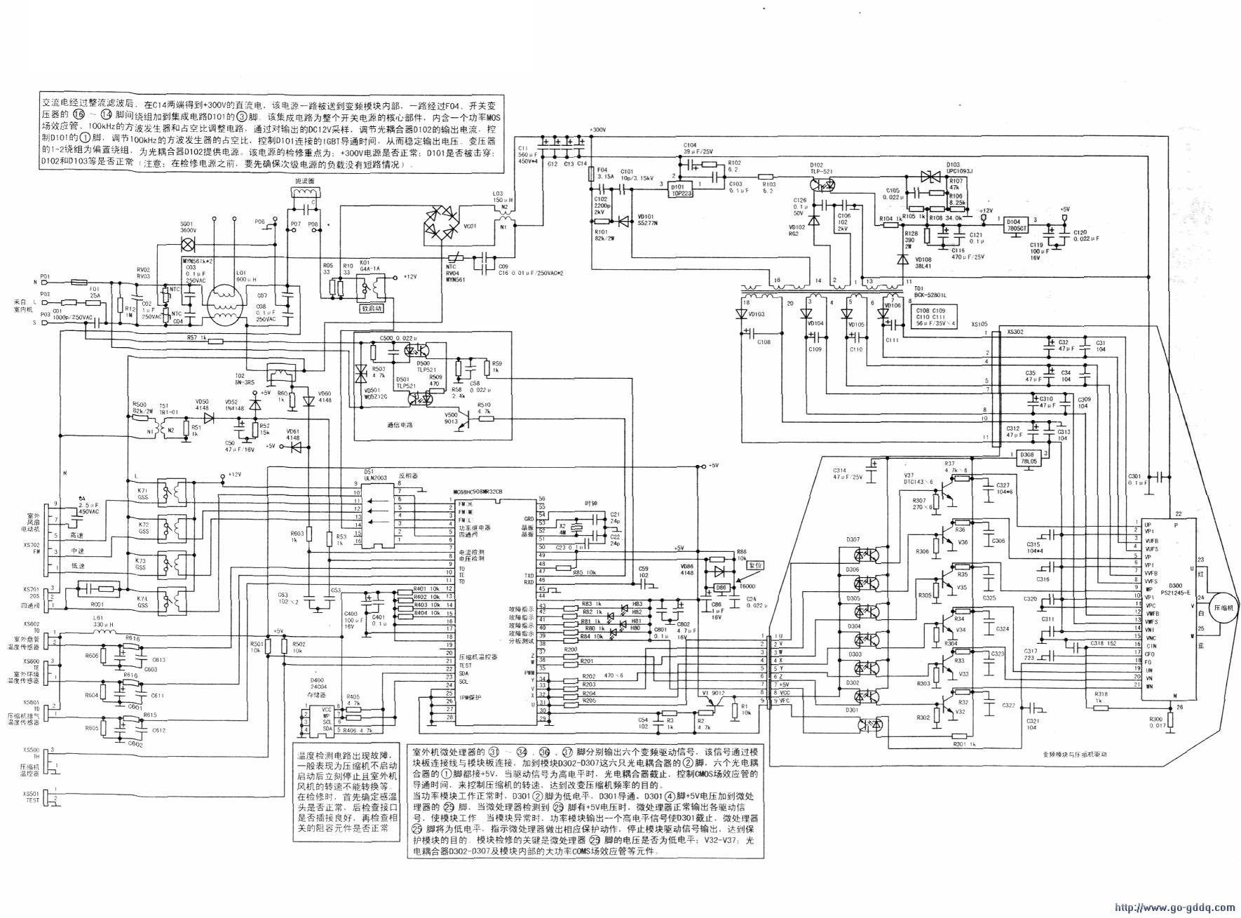 KFR-40GW/BC3ƵյƵ·