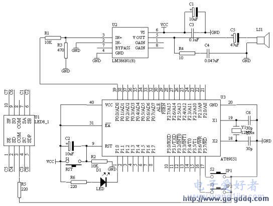 电子密码锁设计