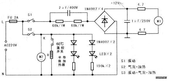 皇威牌h-107a足浴器电路原理分析