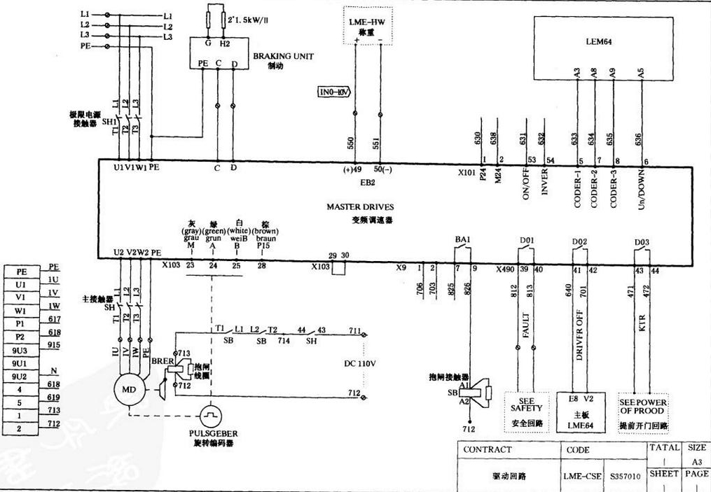 北京莱茵lme64电梯驱动回路分析