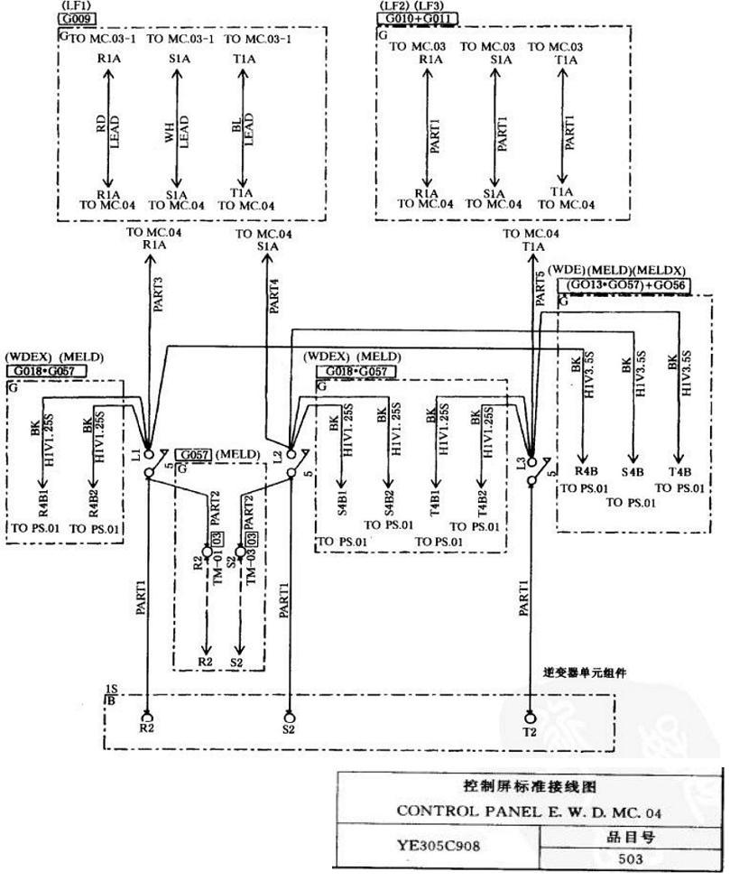 上海三菱控制屏标准接线图电梯主回路分析