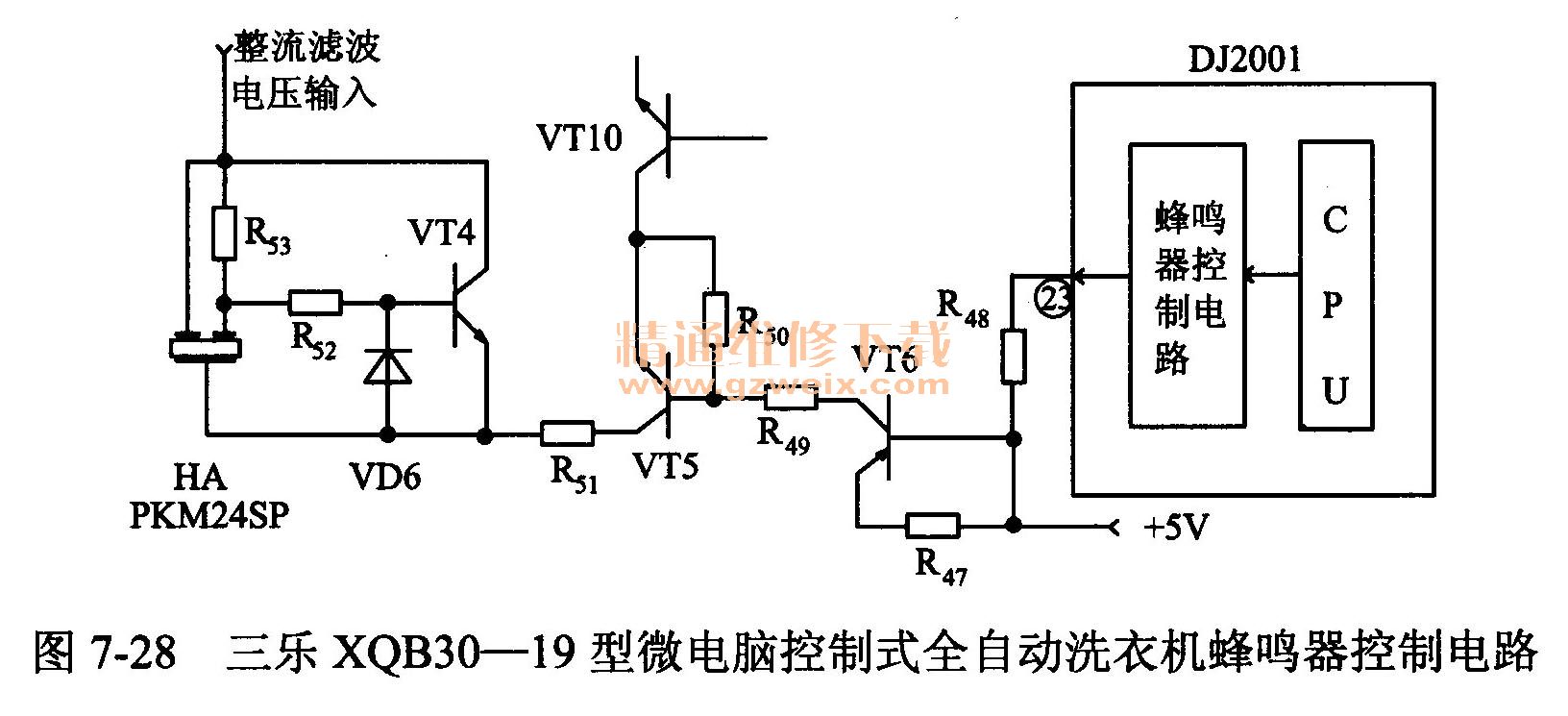 三乐xqb30-19型微电脑控制式全自动洗衣机蜂鸣器控制电路