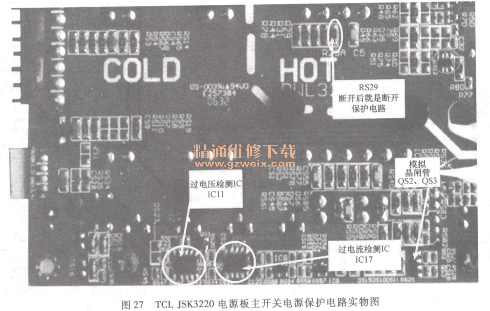  TCL JSK3220ԴصԴ·ʵͼ