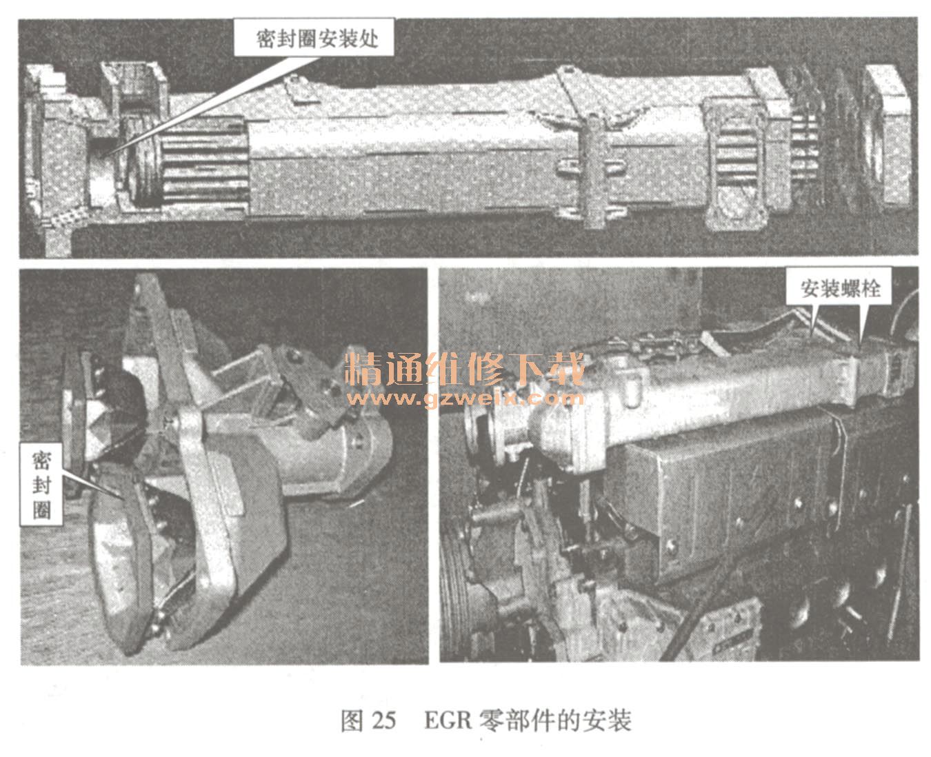 六,安装节温器,egr冷却器进出水管和进出气管