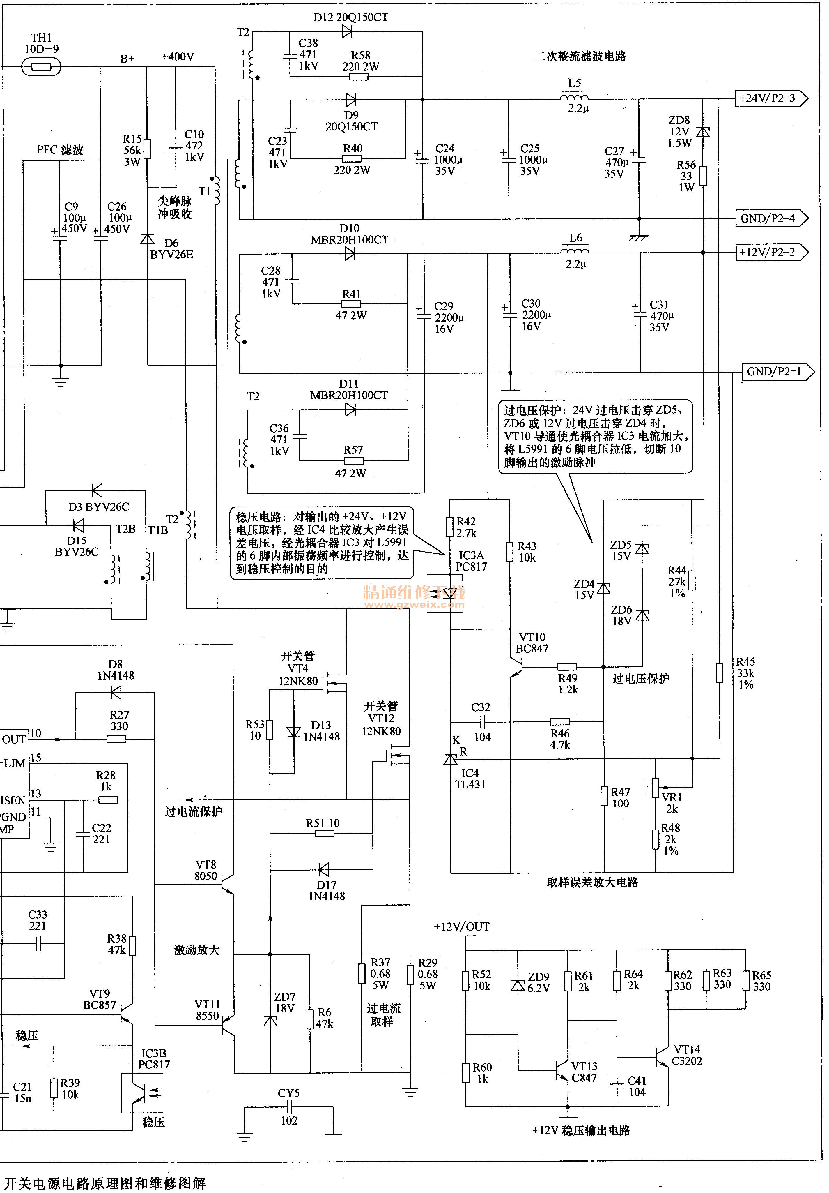 TCL LCD3026SҺʵ翪صԴ·ԭͼ2