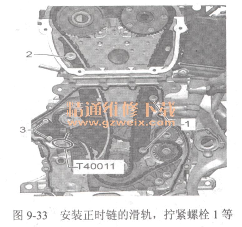 大众cc cgma(2.0 l 4缸4气门型发动机)正时校对方法