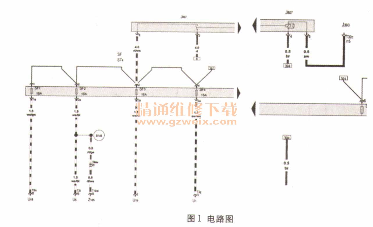 奥迪q5点烟器,12v插座不工作