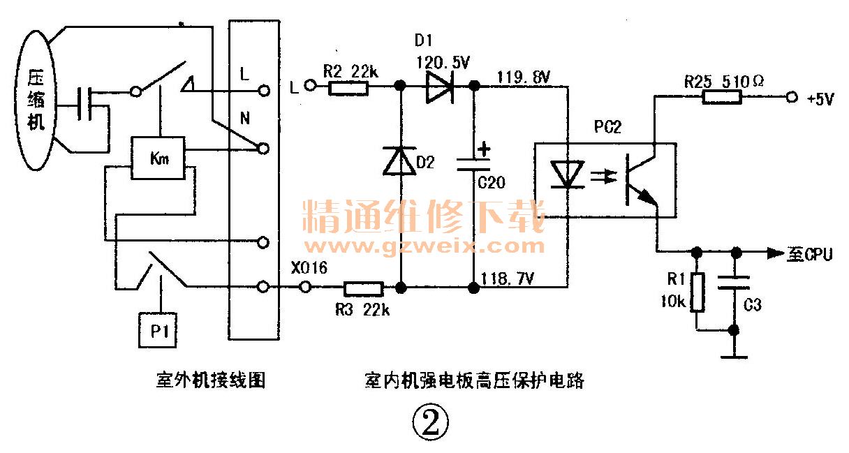 格力kfr-50lw/k空调间歇不能开机,或自动停机