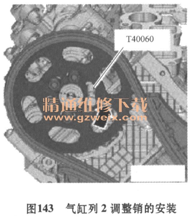 大众途锐crca 3. 0l tdi柴油发动机正时校对方法