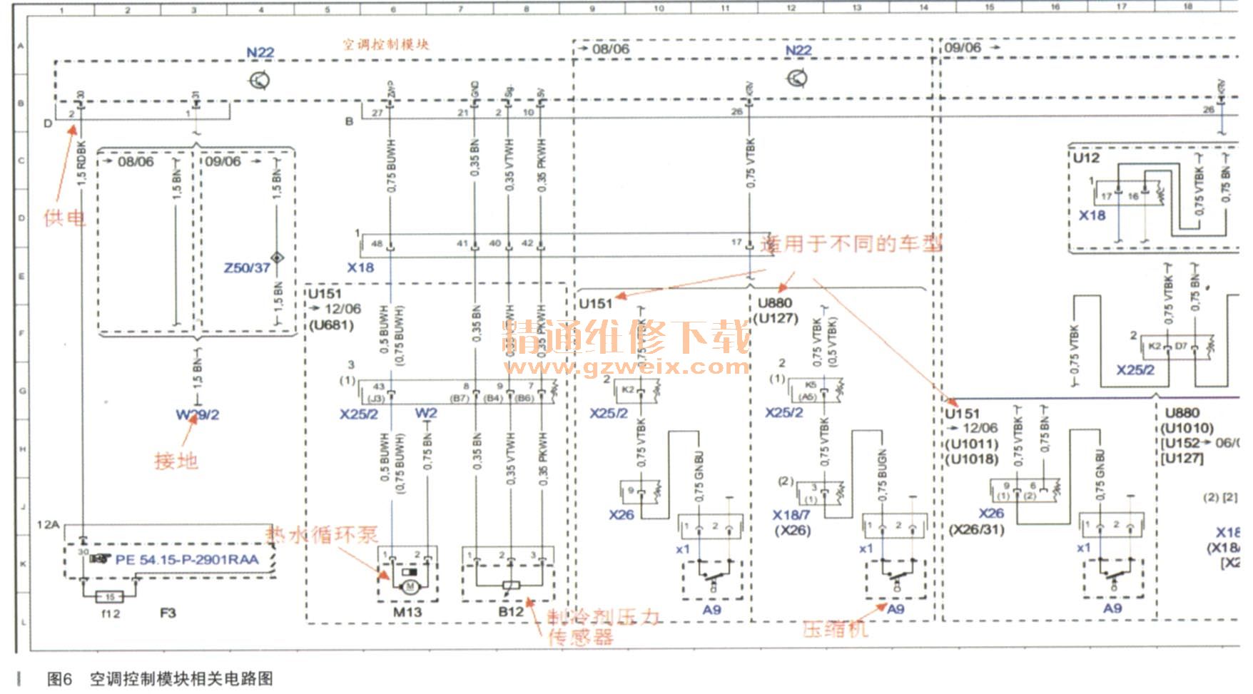 奔驰r350轿车有时仪表报警