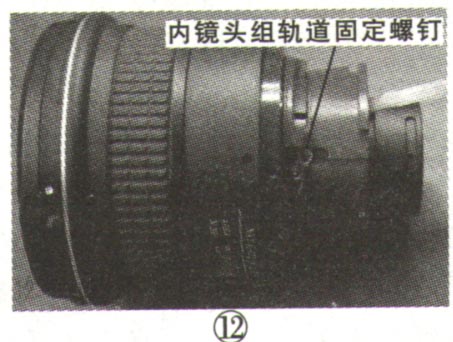 Tokina（图丽）AT-X PRO SD11～16mm F2.8（IF）.DX镜头光圈排线的更换 - 精通维修下载