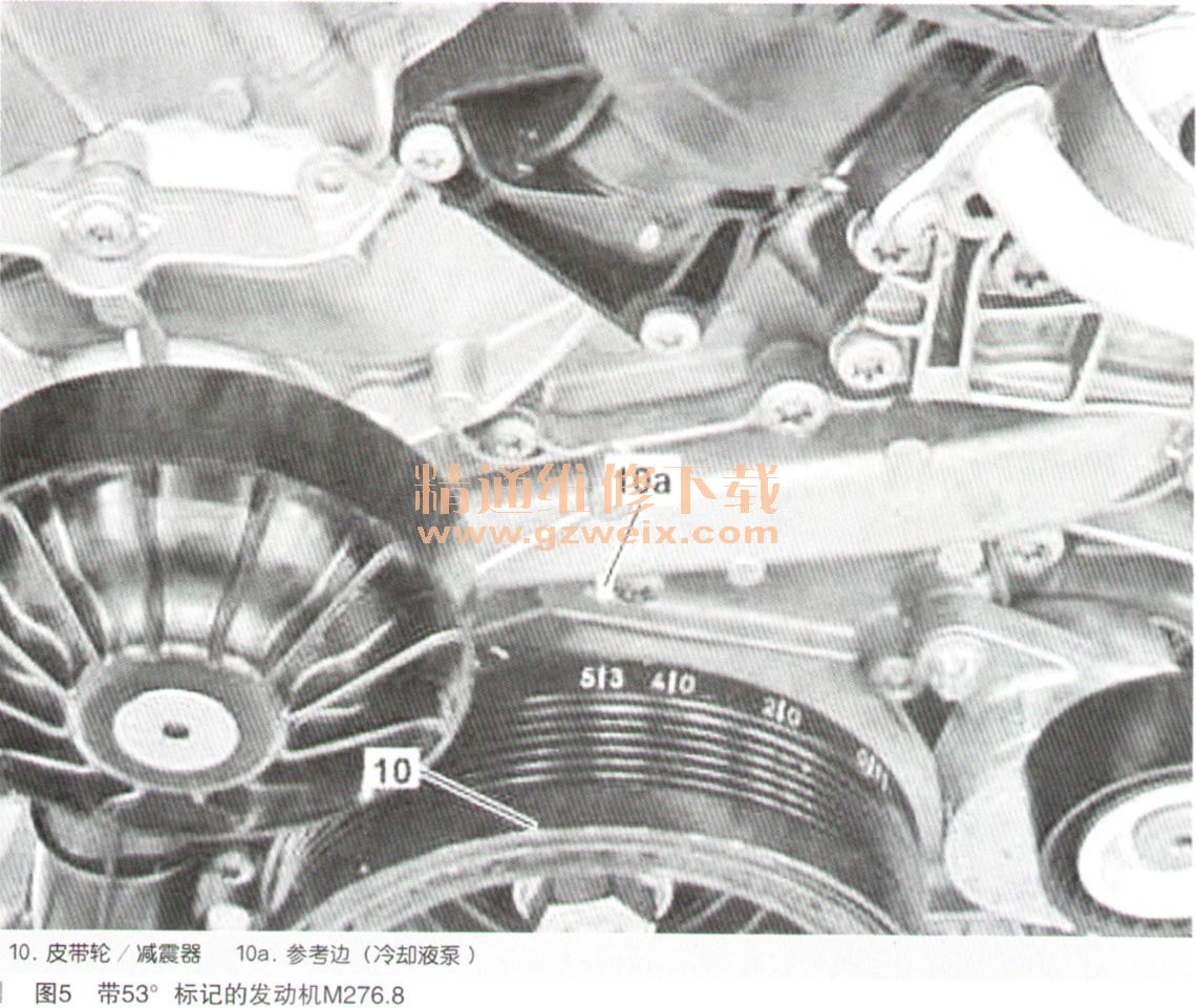 奔驰S400L(W222)M276.8发动机正时校对方法