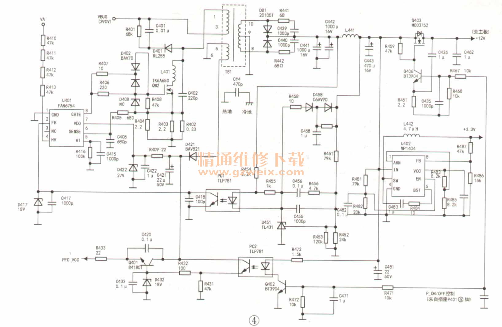 工作过程是:在pwm电路(主电源)工作后,其输出的 12v电压的一路已被送