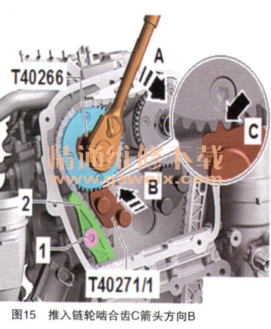 2016款一汽奥迪q5 40tfsi cuha发动机(2.0t)正时校对方法(上)