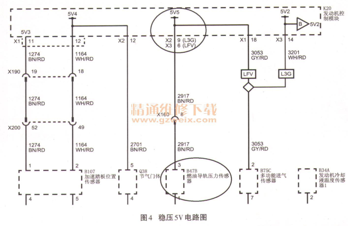 别克威朗稳压电源引起启动继电器吸合异常检修