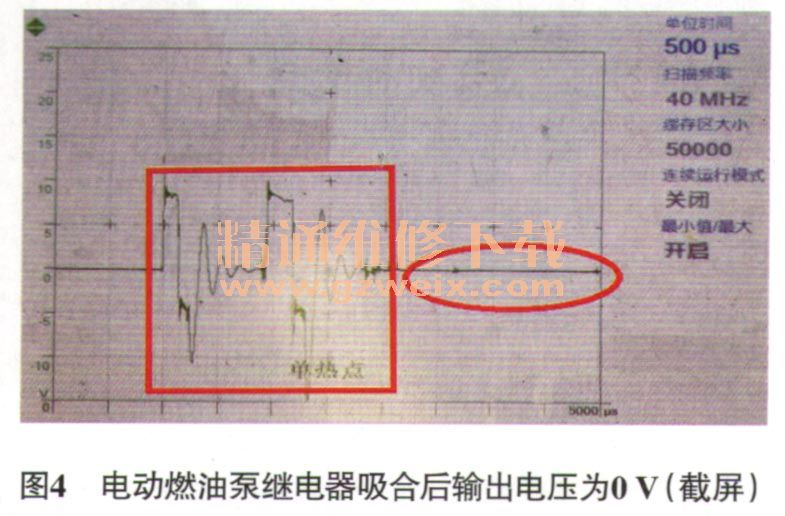 电动燃油泵的工作原理_汽车发动机的电动燃油泵工作原理及介绍(3)