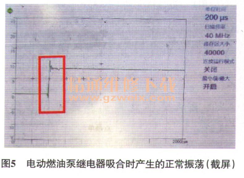 电动燃油泵的工作原理_汽车发动机的电动燃油泵工作原理及介绍(2)