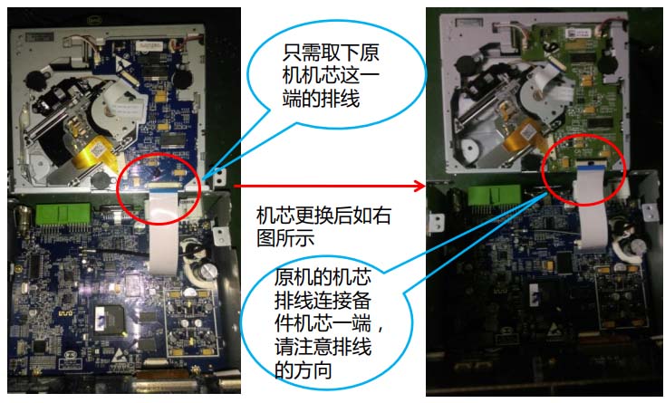 比亚迪速锐多媒体系统机芯状态