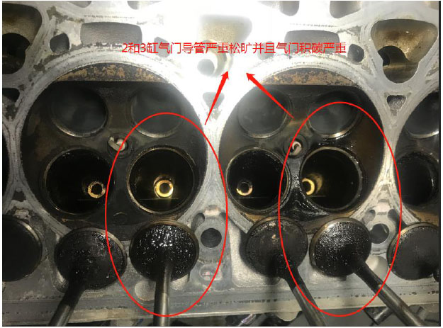 故障原因分析:分析由于2和3缸各有一个进气门导管严重松旷导致气门