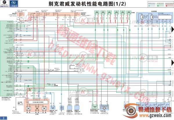 别克君威发动机性能电路图(1)